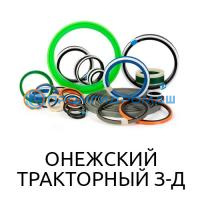 Ремкоплект РК-ТДТ55-100.50/1а-ЕП