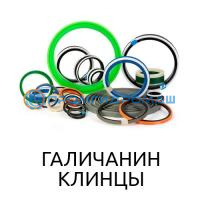 Ремкоплект РК-КС45719-125.100/3б-КП