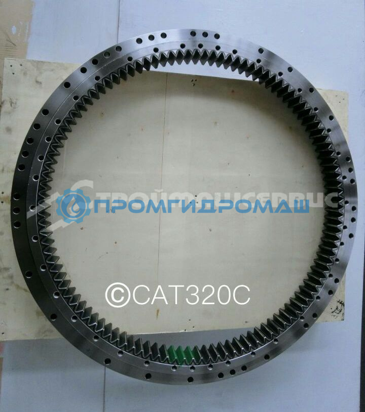 Опорно-поворотный круг Caterpillar 320DL (ОПУ 227-6081)