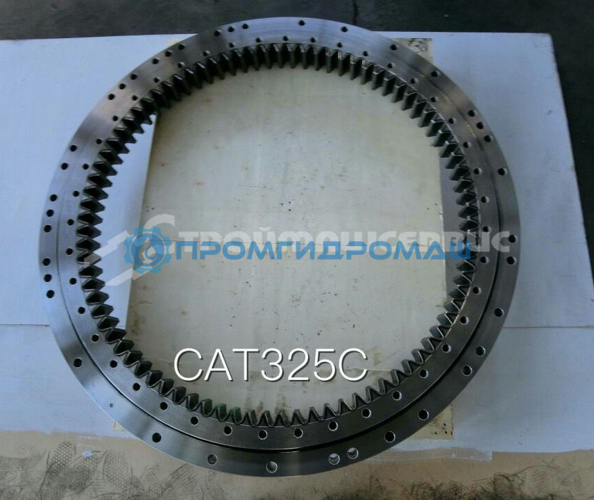 Опорно-поворотный круг Caterpillar 325DL (ОПУ 227-6088)
