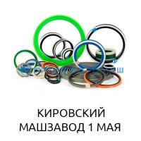 Ремкоплект РК-КЖ971-125.63/1-К