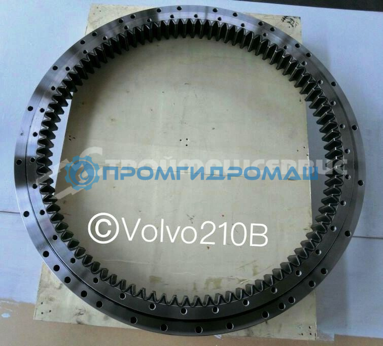 Опорно-поворотный круг Volvo EC210BL (ОПУ 14563328)