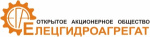 ОАО «ЕЛЕЦГИДРОАГРЕГАТ»