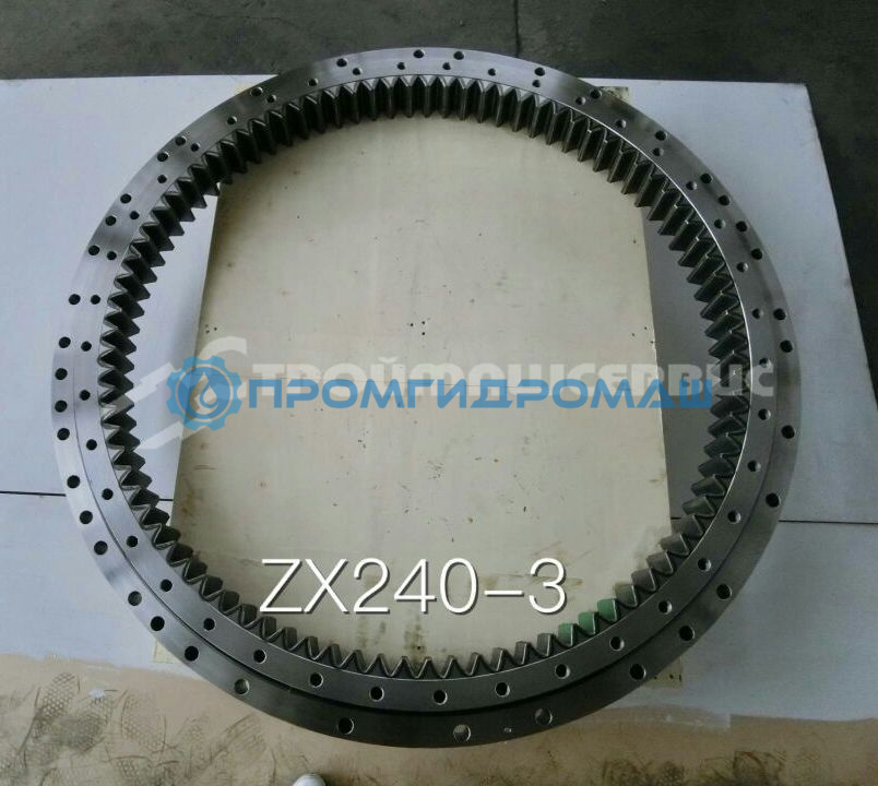 Опорно-поворотный круг Hitachi ZX240-3 (ОПУ 9245728)