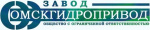 ООО «Завод «ОМСКГИДРОПРИВОД»