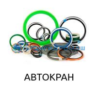 Ремкоплект РК-КС45717-ГЗ/3-АП